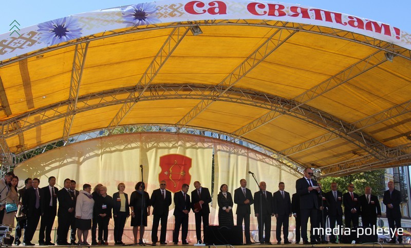 На сцене руководство города и района, представители делегаций городов-побратимов, гости из Минска и Бреста