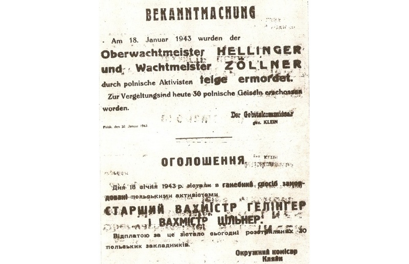 Объявление о расстреле польских заложников. Пинск во время немецкой оккупации отнесли к рейхскомиссариату Украин, поэтому немецкий текст продублирован по-украински. Фото из соцсетей