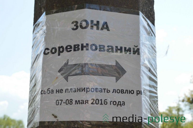 На старой набережной будет запрещено рыбачить на расстоянии 50 метров от обеих границ зоны соревнований