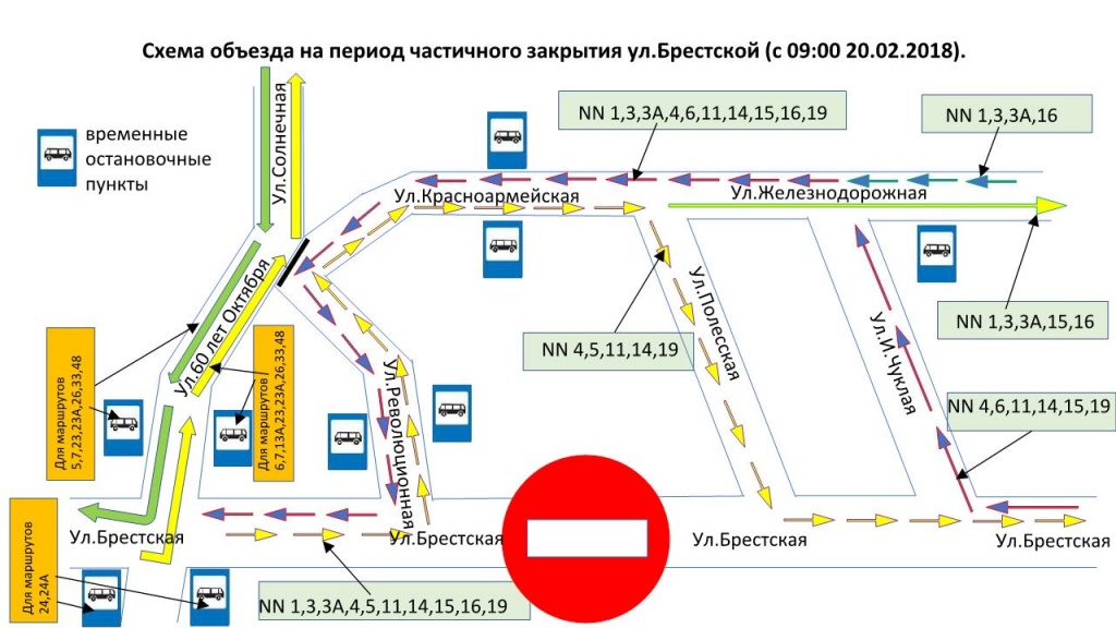 Схема объезда закрытого участка улицы Брестской. Фото Пинского автопарка