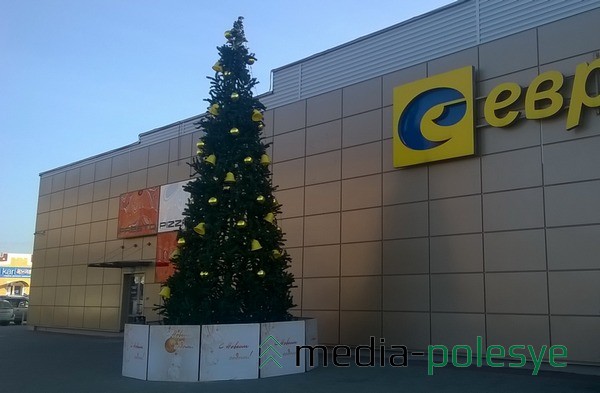  Раньше «Евроопт» в Пинске был такого цвета