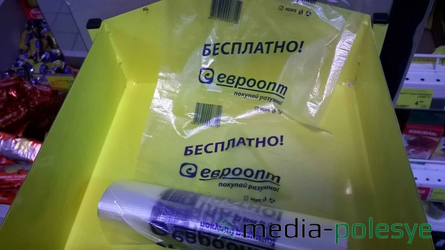 Рулон бесплатных фирменных пакетов в магазине «Евроопт»