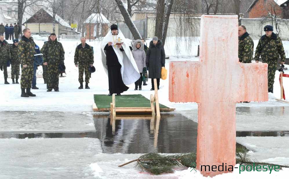 Освящение воды 