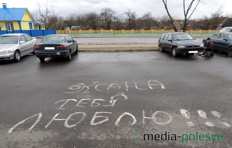 Надпись по улице Садовой сделана надолго 