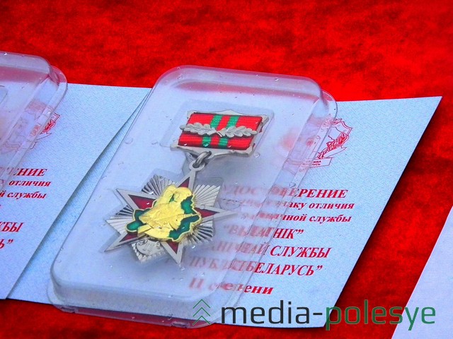 Знак «Отличник пограничной службы Республики Беларусь»