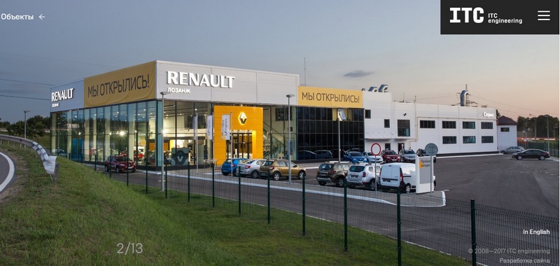 Фото с сайта ITC engineering - автоцентр Renault  в Минске. Скорее всего,  Пинский будет чуть поменьше