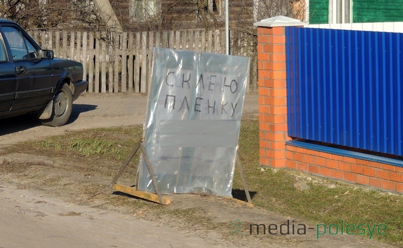 В преддверии активных работ в теплице много подобных объявлений по склеиванию плёнки