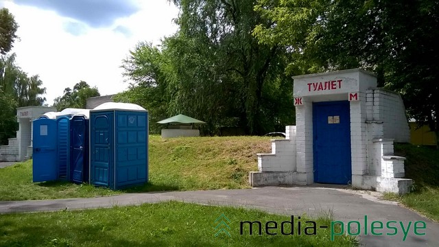 В городском парке поставили пластиковые биотуалеты