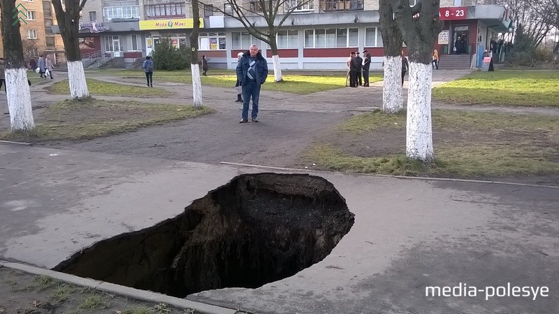 Такой была промоина изначально