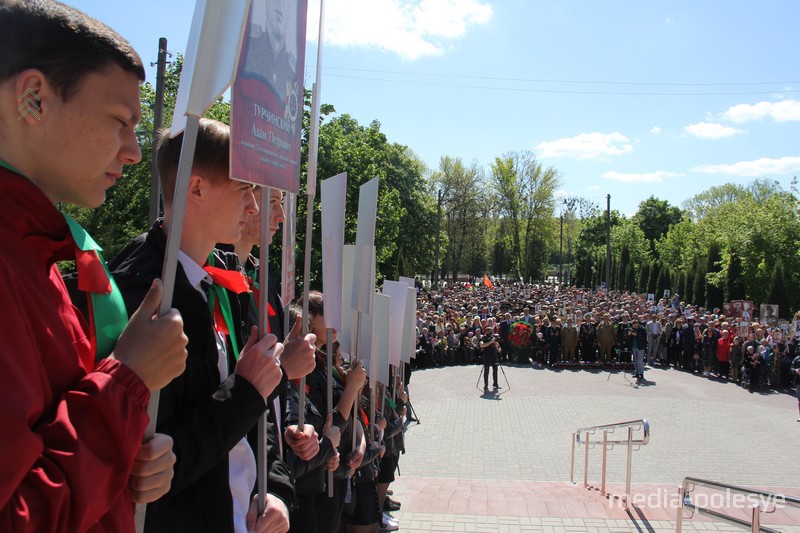  В городском парке состоялся многочисленный митинг