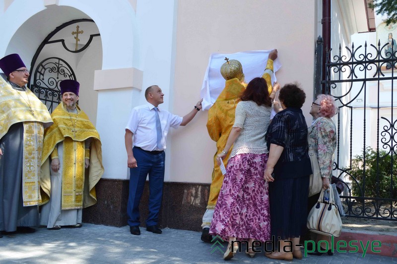 Кіраўнік Пінска Андрэй Мулярчык (у цэнтры) адкрывае шыльду