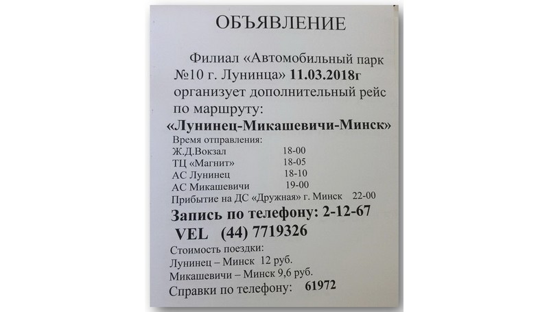 Фото из соцсетей