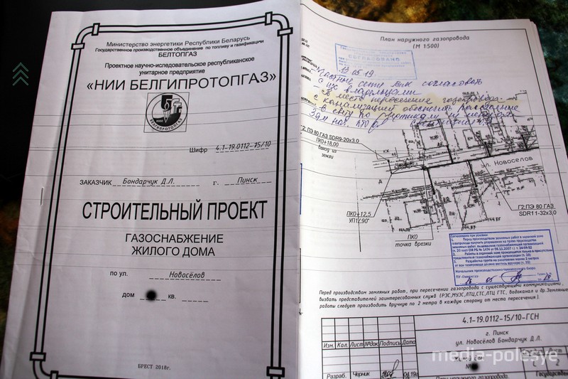 Проект на газоснабжение