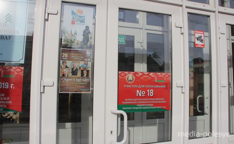 Школа искусств