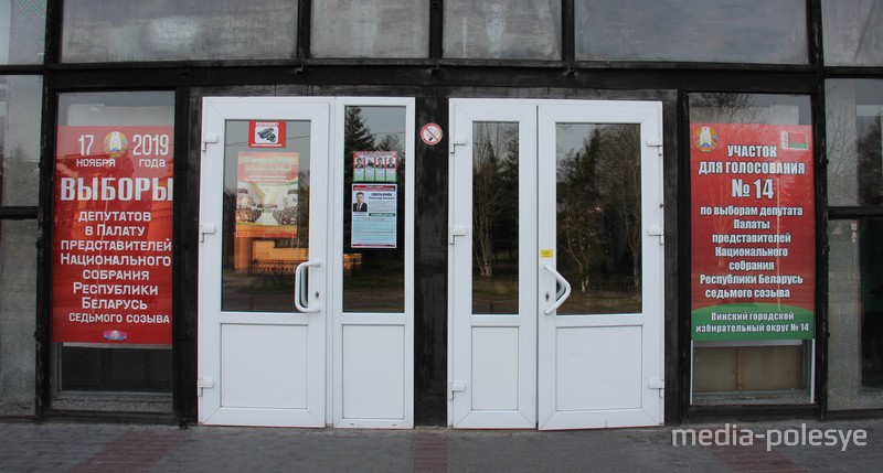 Кинотеатр «Победа»