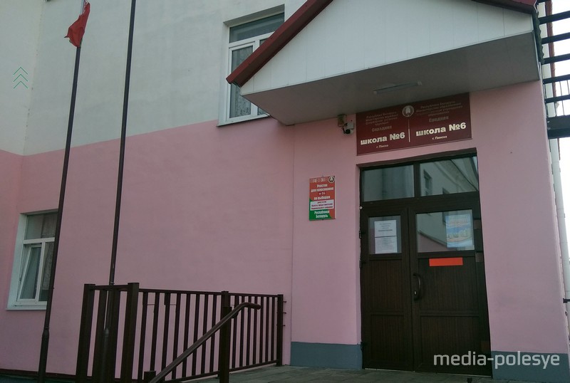 СШ №6