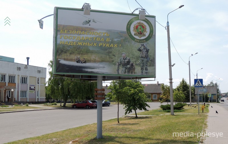 Билборд по улице Держинского