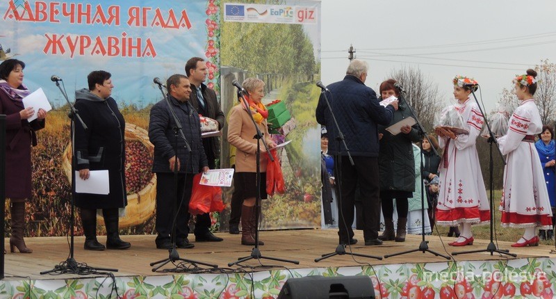 Самыя лепшыя збіральнікі ягад атрымалі ўзнагароды