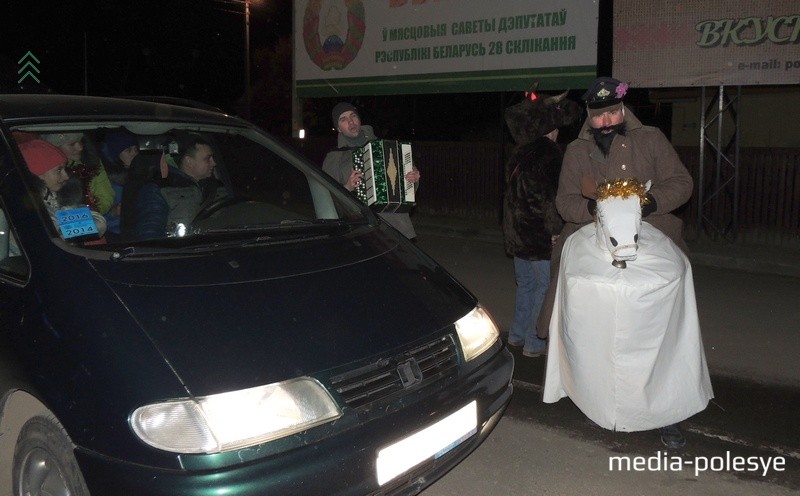 Многія аўтамабілі касцюміраваныя групы спынялі, а пасля выслухвання пажаданняў і атрымання пачастунка, адпускалі