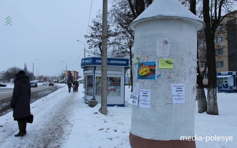 Свободное место есть, чтобы повесить своё объявление законно