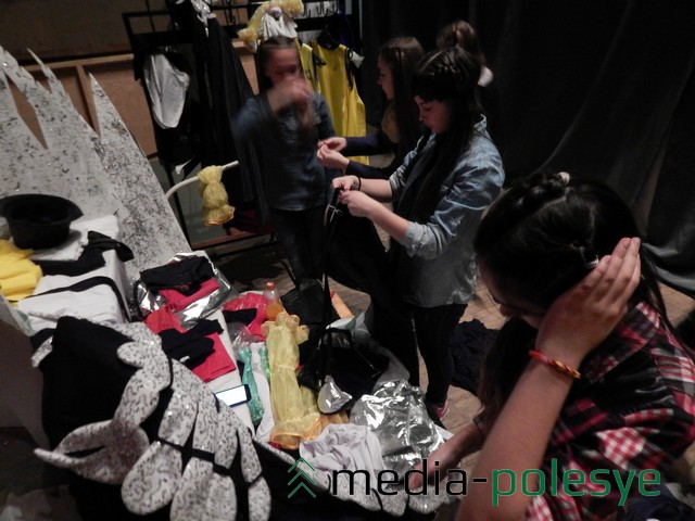 Волнительная подготовка