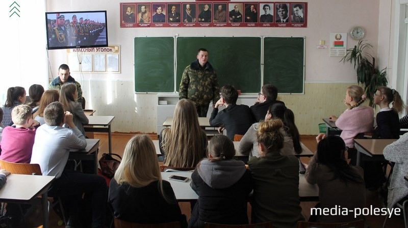 Во время встречи курсантов с учащимися Столинской гимназии