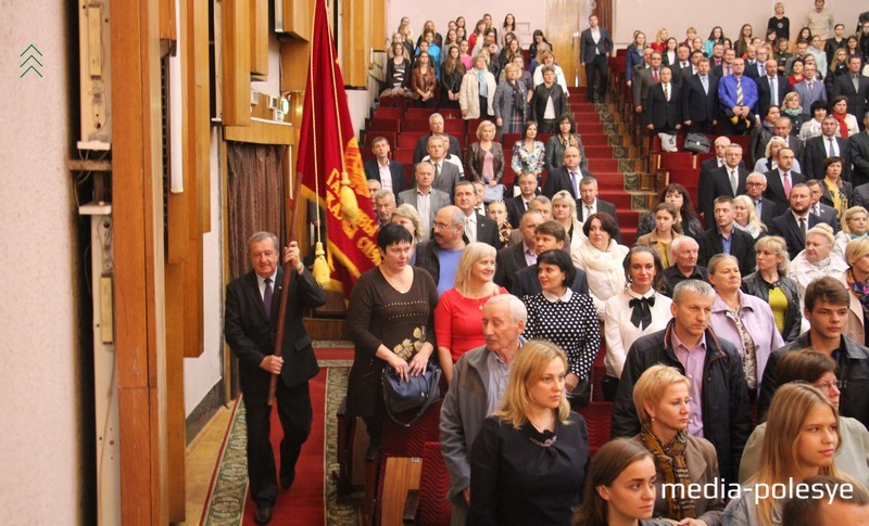 Вынос почётного знамени на сцену