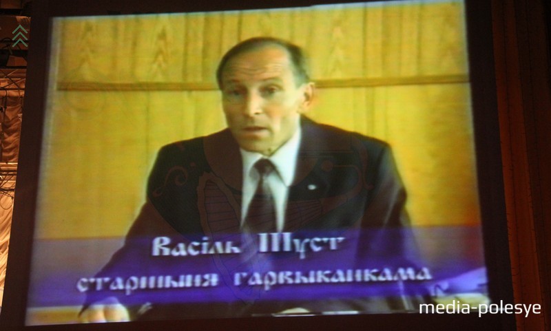 Василий Шуст 20 лет назад