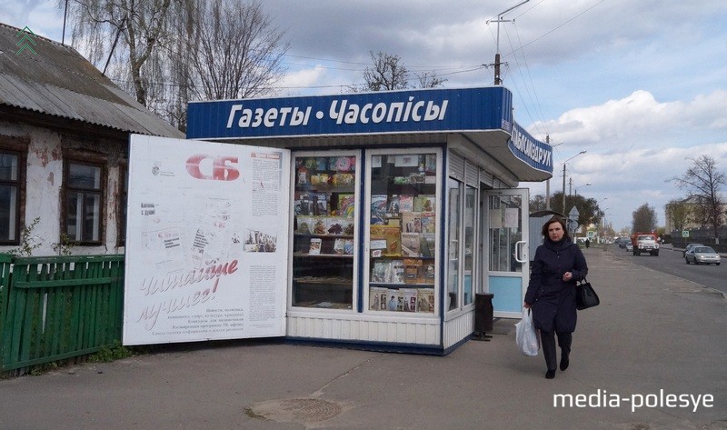 Пошёл в ларёк за газетой, купил сахар