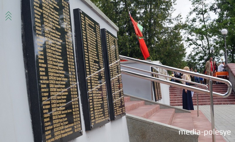 Памятные таблицы с именами солдат погибших при освобождении Пинска в 1944 году