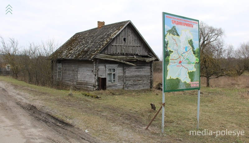 Отремонтированный указатель