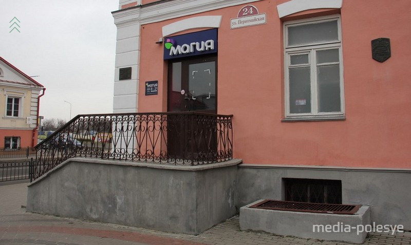 «Магия» в Пинске также скоро закроется