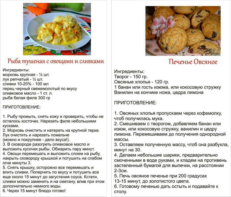 Ольга поделилась рецептами, по которым можно приготовить полезные и вкусные блюда