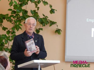 Иван Панасюк