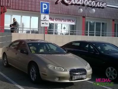 Более месяца назад стоянка была обозначена так