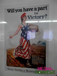 10 Твой вклад в Победу Каждый сад - завод боеприпасов