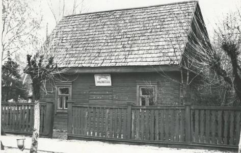 Библиотека