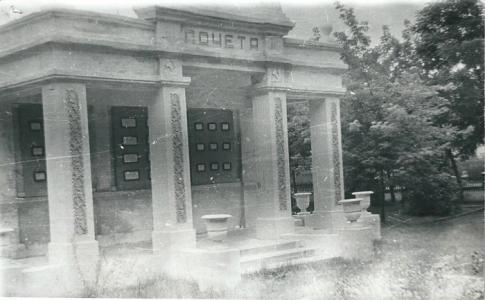 Районная Доска почёта, 60-ые годы