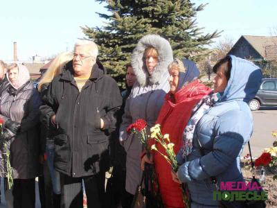 Родственники погибших