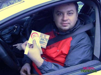 Водители обещали внимательно изучить полученные материалы