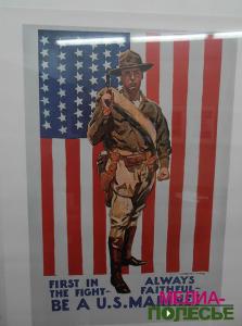 4 Первый в бою Всегда верен Будь морским пехотинцем