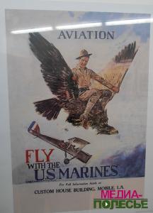 5 Авиация Летай с морской пехотой США