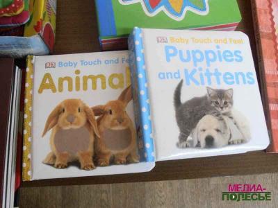 Книжка с тактильными иллюстрациями