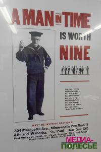 6 Один стоит девяти Призыв в ВМФ США
