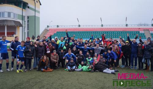 Вместе с болельщиками