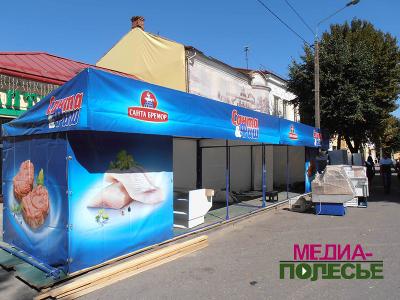 Первый павильон на Ленина