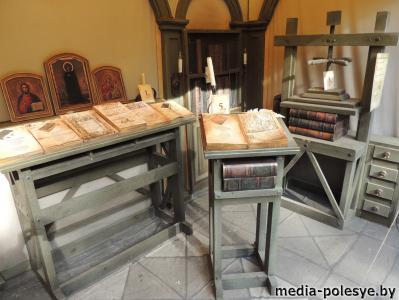 Экспозиция =Скрипторий=