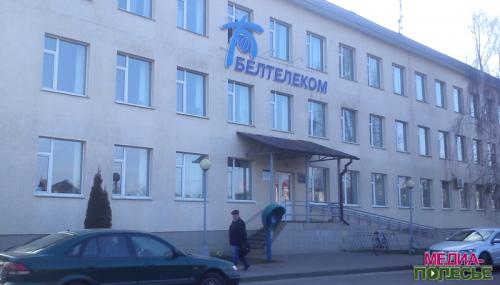 График работы сервисного центра по Пинской, 6 изменился