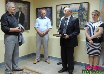 Кніга ў падарунак мастаку