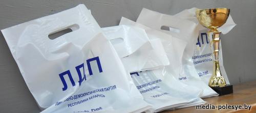 Подарки от ЛДПБ